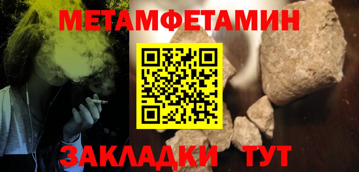 Amphetamine Розовый Серпухов