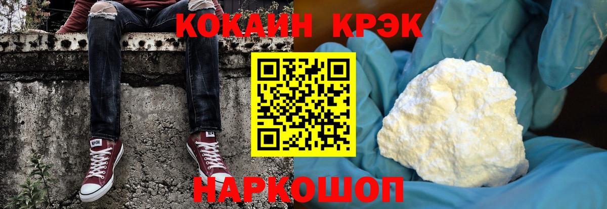Кокаин Колумбийский Серпухов