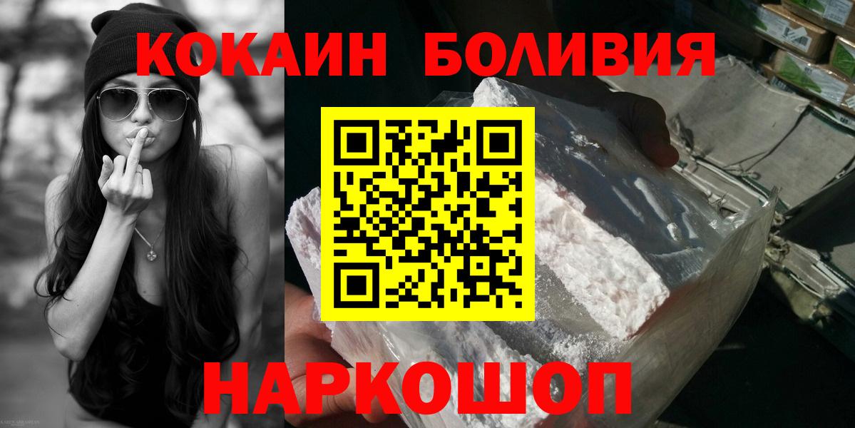 Cocaine VHQ  Вход с VPN  Cocaine 97%  Серпухов 
