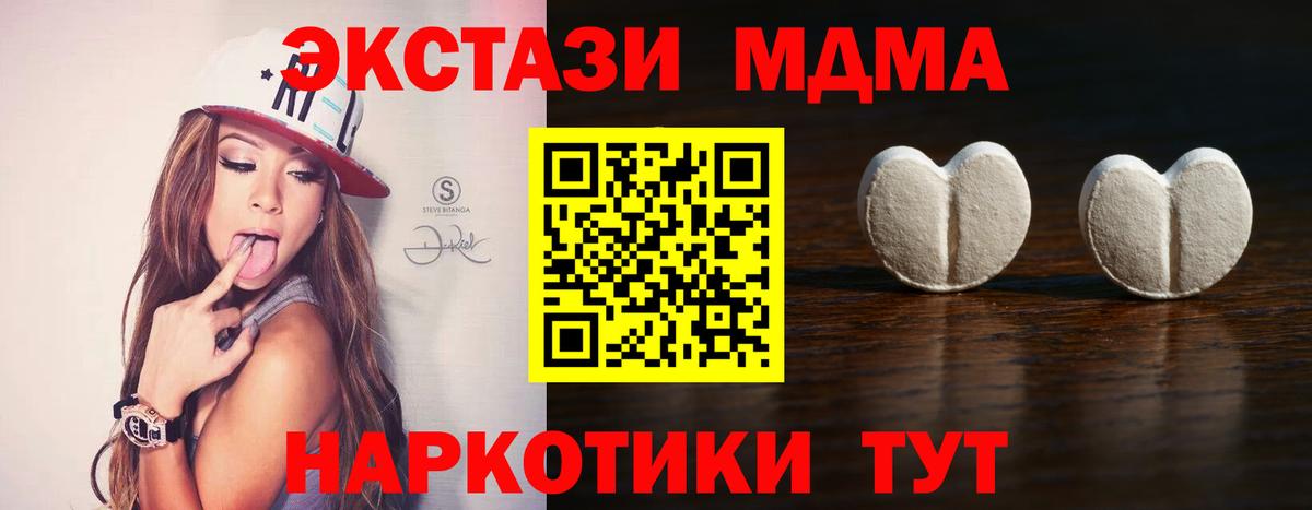 Серпухов  ЭКСТАЗИ  ЭКСТАЗИ louis Vuitton  где купить наркоту  ЭКСТАЗИ VHQ  Вход с VPN 