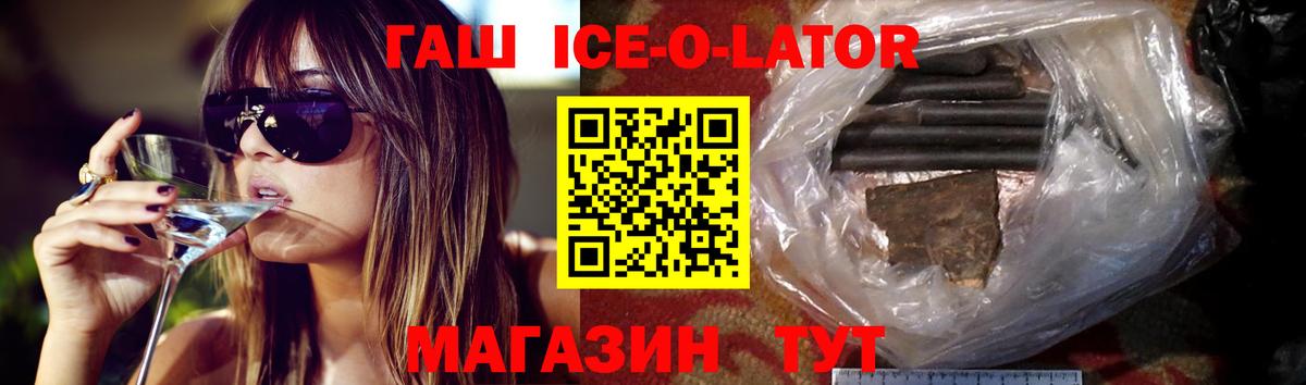 ГАШИШ Premium Серпухов