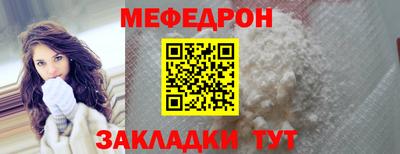 спиды Вышний Волочёк