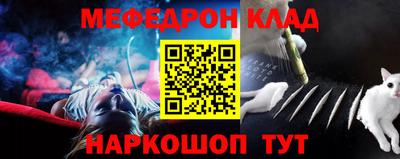 спиды Вышний Волочёк