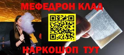 стаф Владивосток