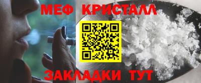 а пвп мука Вязники