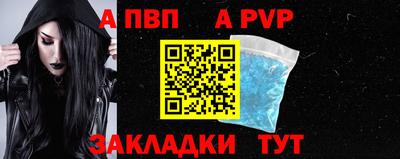 спиды Вышний Волочёк