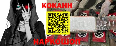 спиды Вышний Волочёк