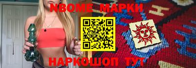 спиды Вышний Волочёк