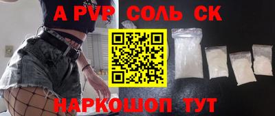 спиды Вышний Волочёк