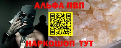а пвп мука Вязники