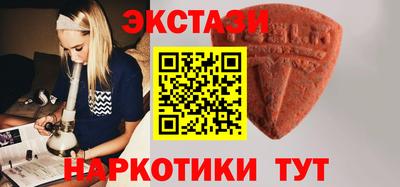 спиды Вышний Волочёк