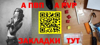 jwh Вязьма