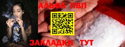 а пвп мука Вязники