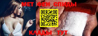 спиды Вышний Волочёк