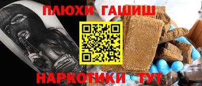спиды Вышний Волочёк