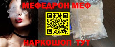 а пвп мука Вязники