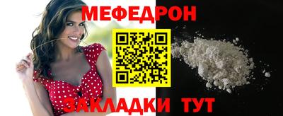 спиды Вышний Волочёк