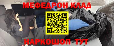 спиды Вышний Волочёк