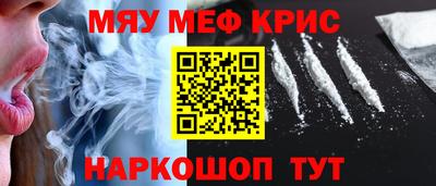 спиды Вышний Волочёк