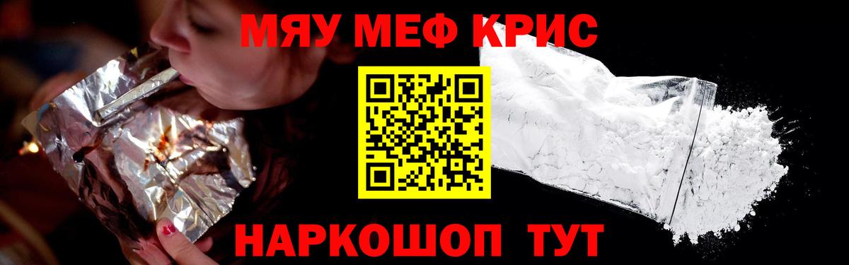 МЕФ мука Серпухов