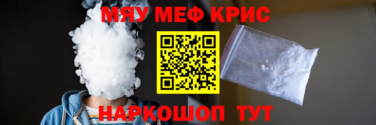 Серпухов  Мефедрон  Вход с VPN  Меф 4 MMC 