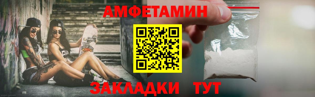 МЕТАМФЕТАМИН витя  Вход с VPN  Серпухов  МЕТАМФЕТАМИН витя 