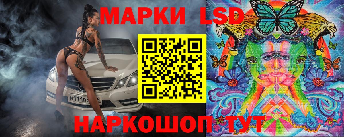Марки N-bome 1,5мг Серпухов