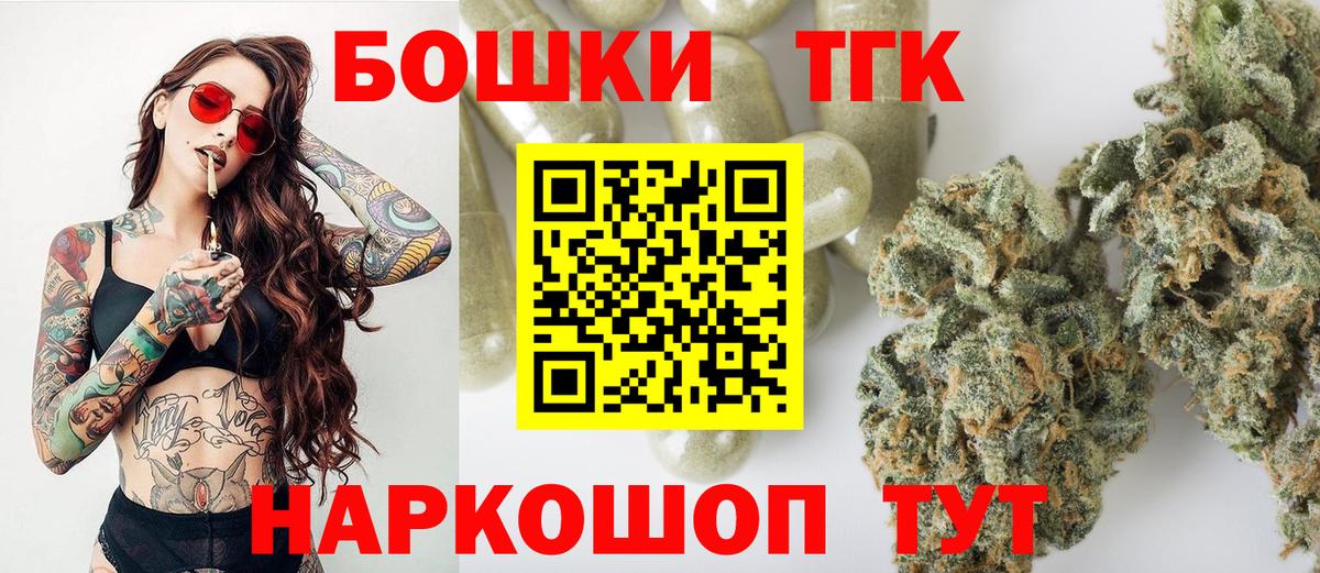 Шишки марихуана ГИДРОПОН Серпухов